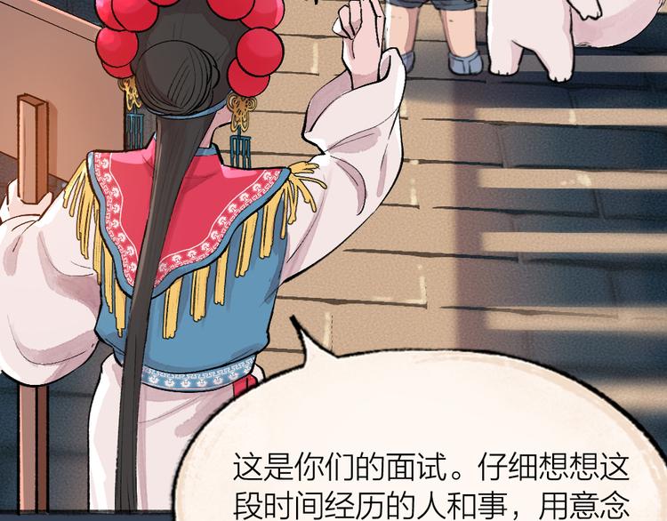 第68话 欢迎来到戏精王国26