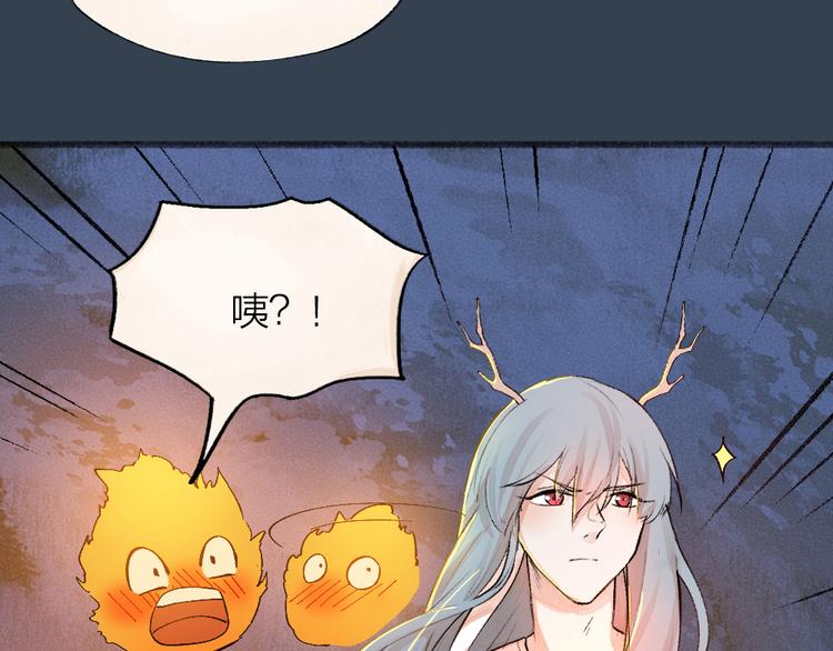 第79话 我喜欢亲亲你95
