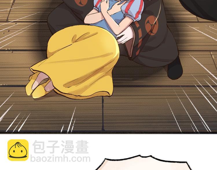 第69话 白面馒头奇遇记45