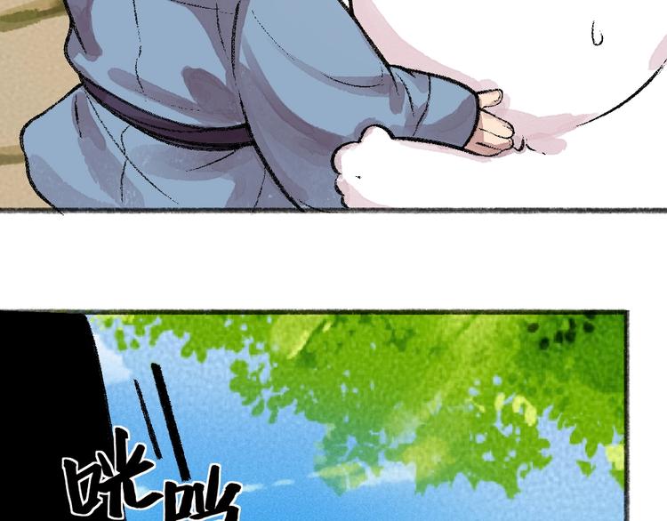 第58话 扭蛋机71