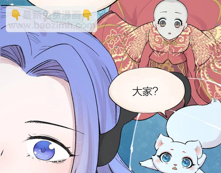 第66话 河神320