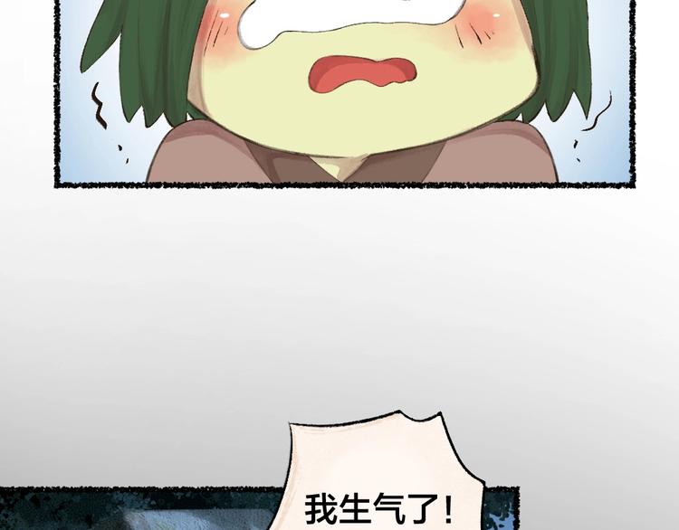 第20话 小花妖74