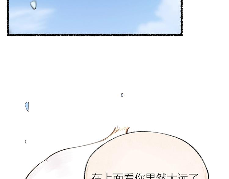 第21话 我不做小短腿！70