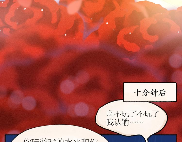 第83话 人类的医书23