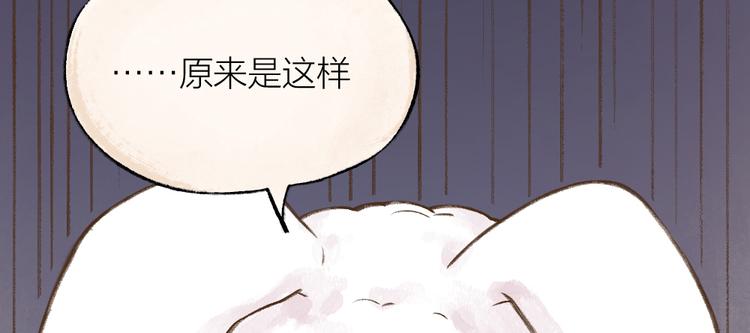 第10话 对不起13