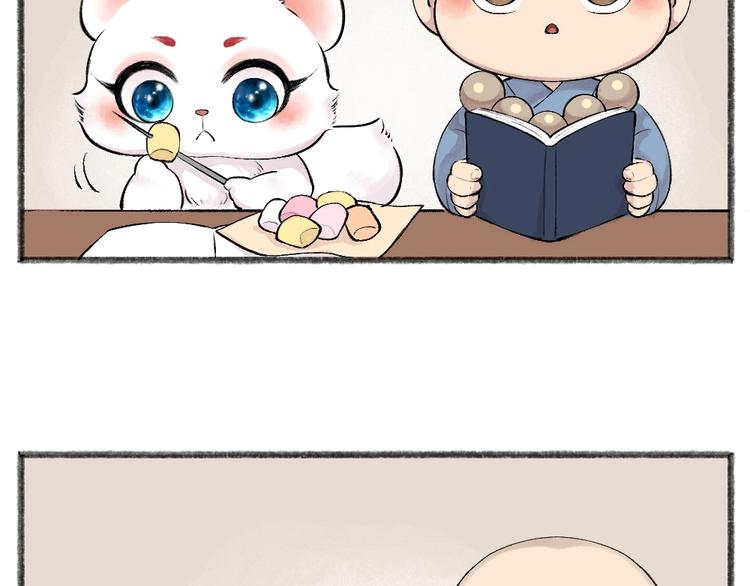 第28话 做我的小弟吧！19