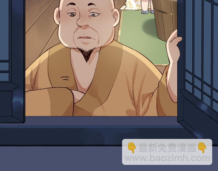 第98话 妖怪管理局36