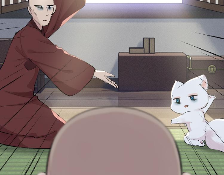 第105话 大师！请你教教我！27