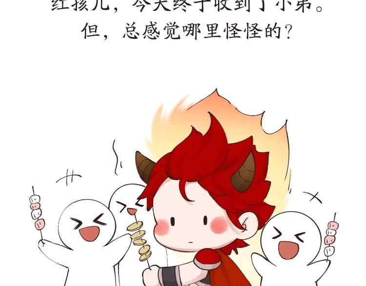 第28话 做我的小弟吧！62