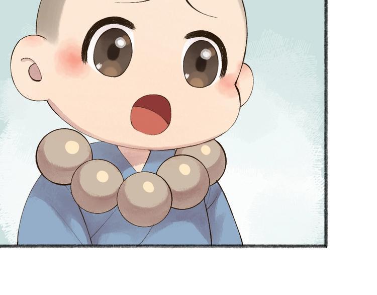 第27话 小狐狸不知道的事10