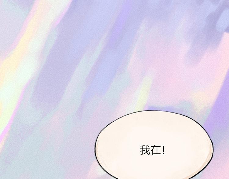 第102话 在逃妖怪10