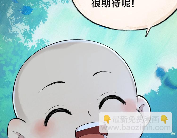 第35话 一直在一起74