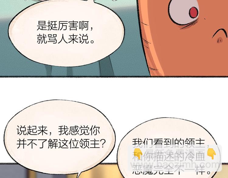 第61话 小雪人？66