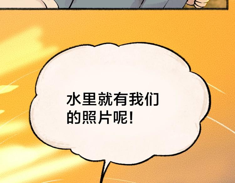 第38话 照片40