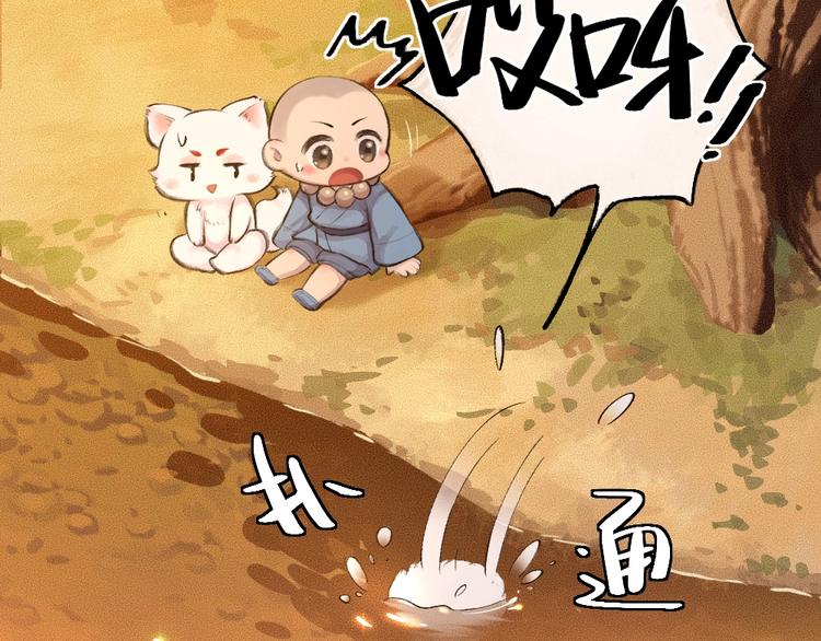 第17话 温泉之旅4