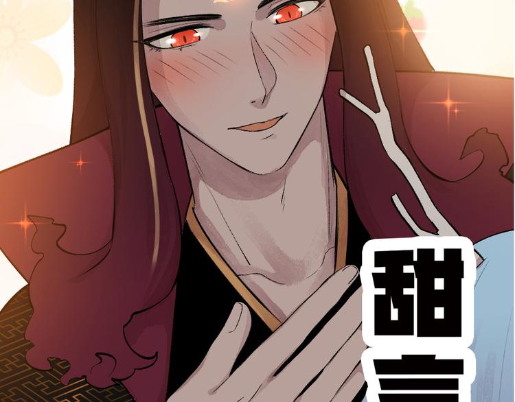 第76话 是谁！闯入我的地盘！92