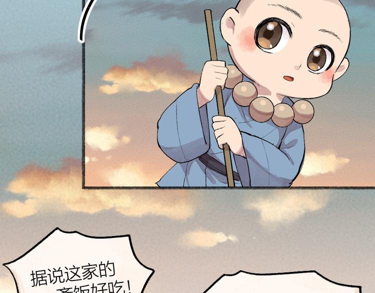 第95话 显灵41