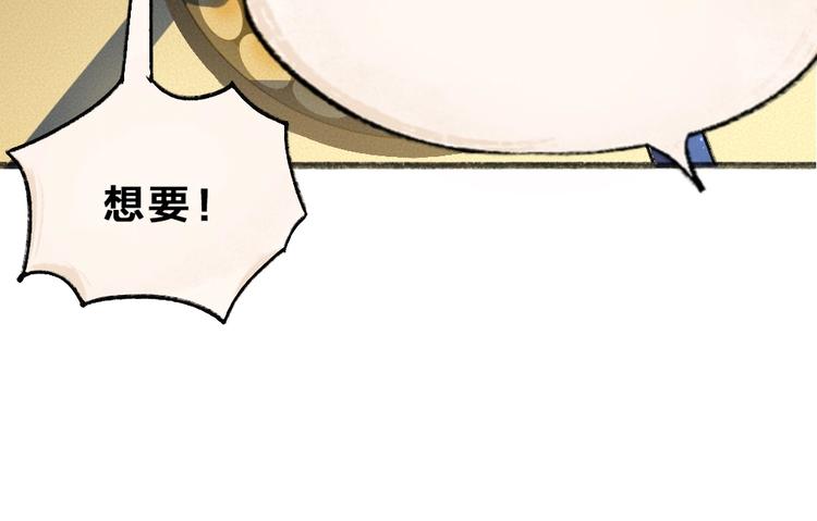 第64话 河神1102
