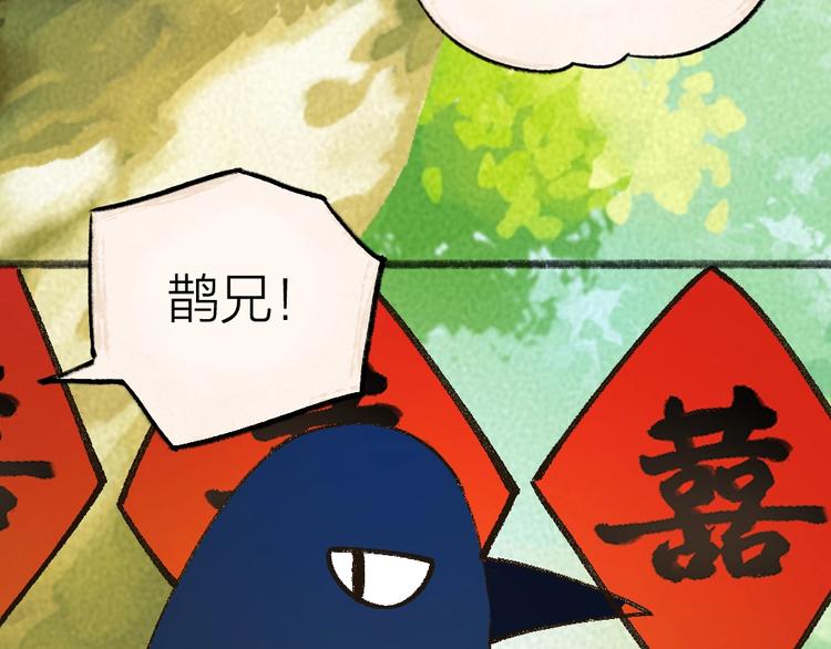 第51话 好运妖31