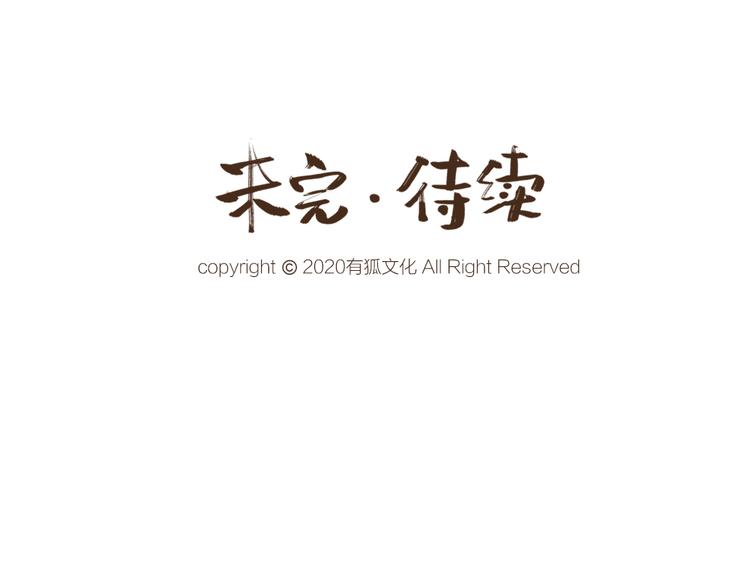 第68话 欢迎来到戏精王国84