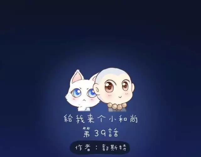 第39话 抓紧我的手了吗？0