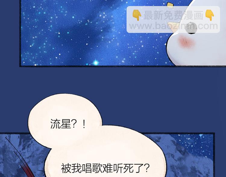 第77话 给你说点甜的82