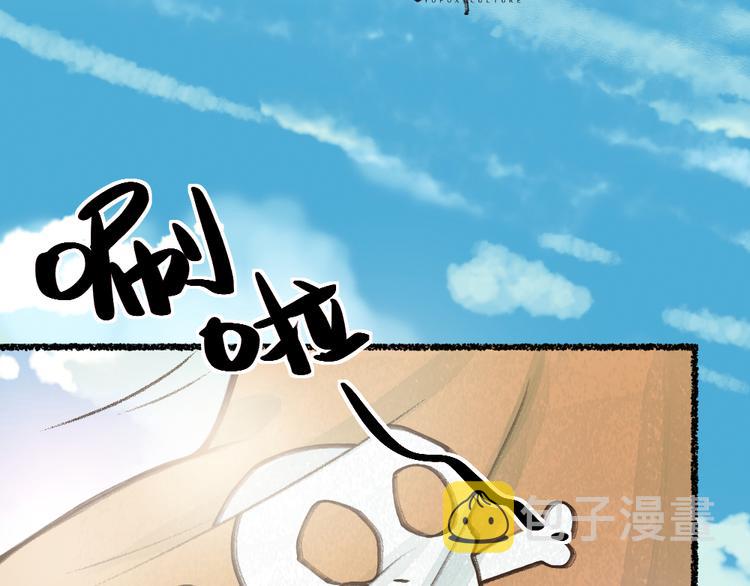 第5话 寻找大师兄2