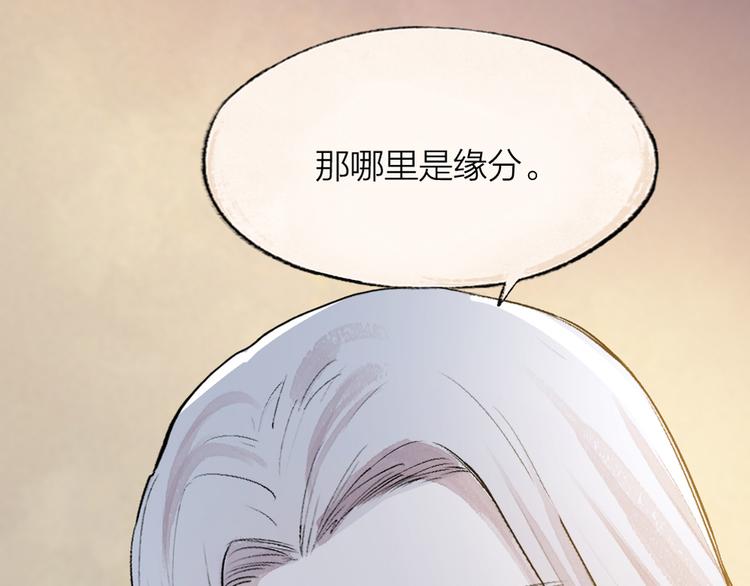 第103话 妖市94