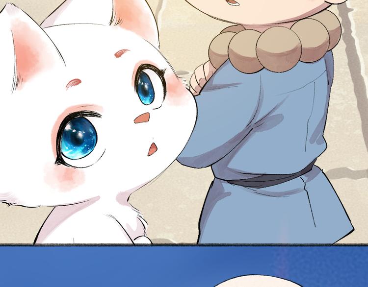 第113话 女王的祝福73