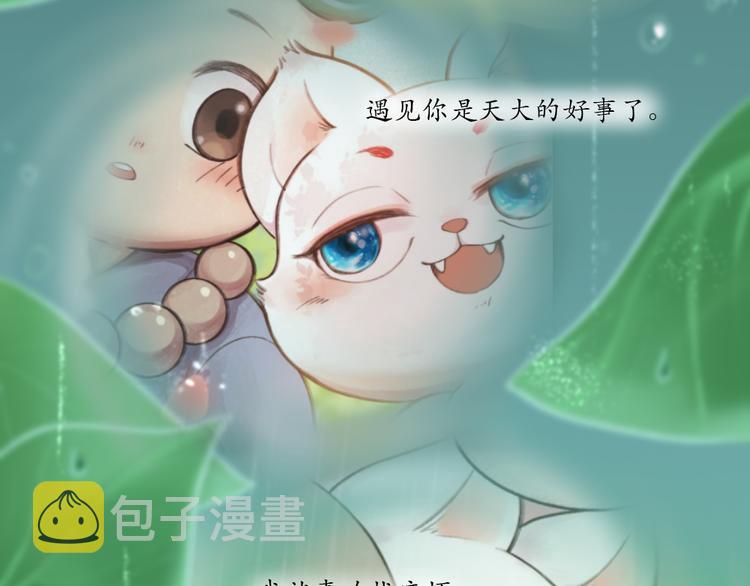 第10话 对不起30