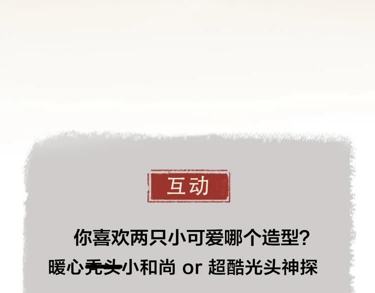 番外 飞狐大盗74