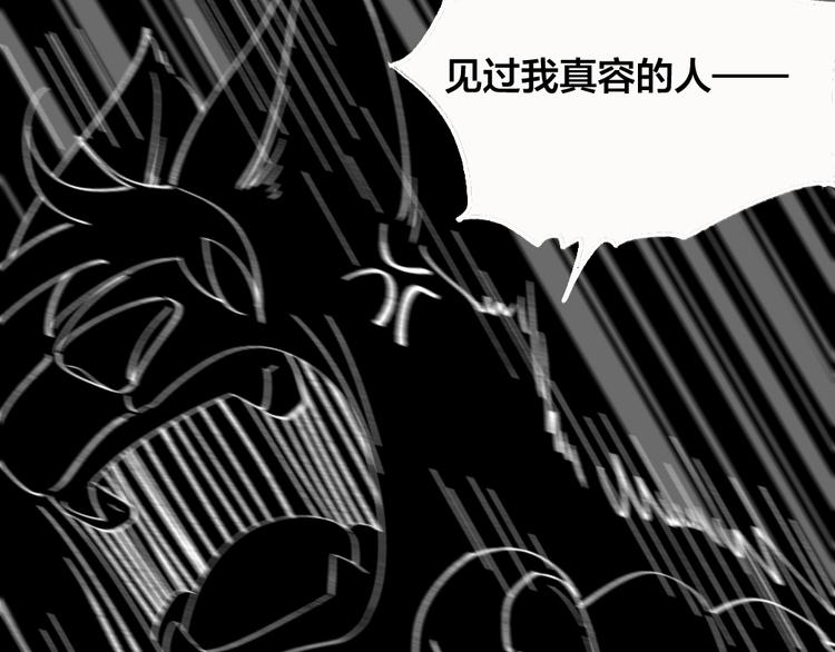 第75话 熟悉的味道4