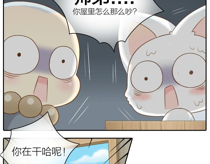 第50话 你全身都湿透了8
