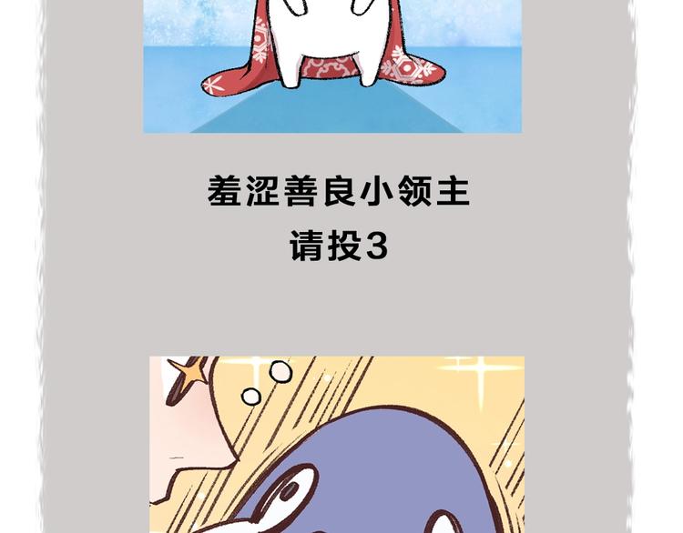 第67话 河神4110