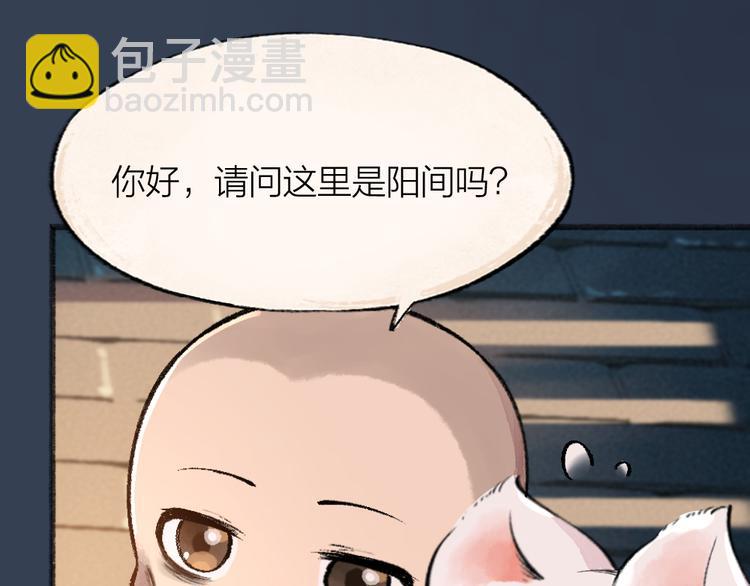 第68话 欢迎来到戏精王国7