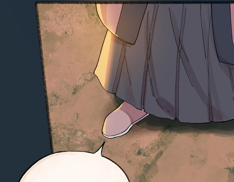 第76话 是谁！闯入我的地盘！28