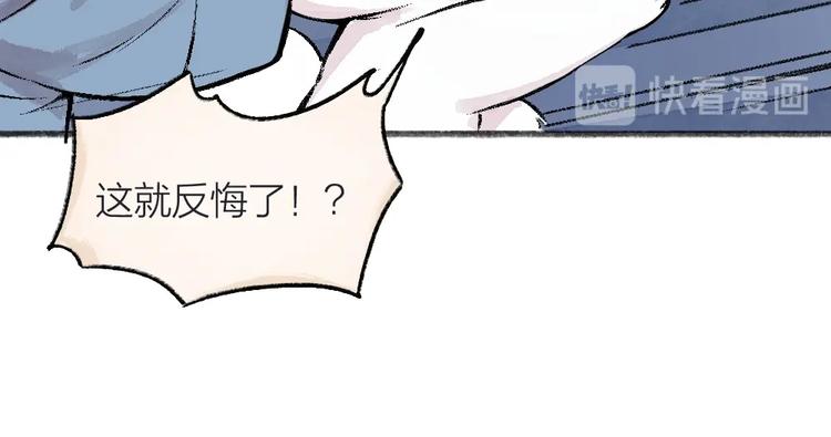 第64话 河神127