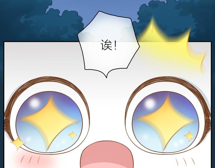 第44话 你的宝藏在哪呢？11