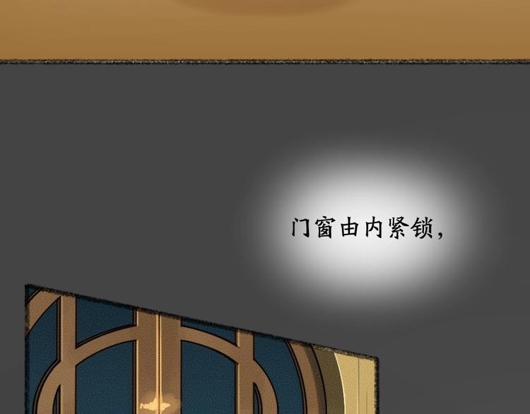 第49话 神秘事件4