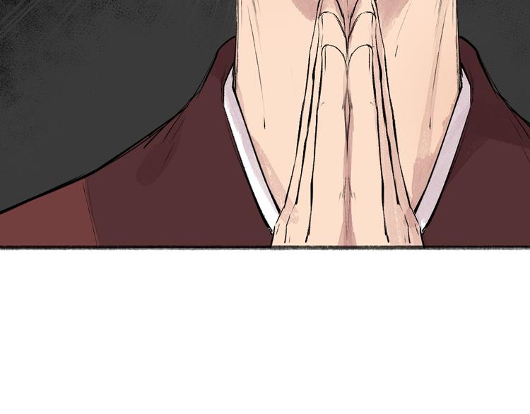 第105话 大师！请你教教我！32