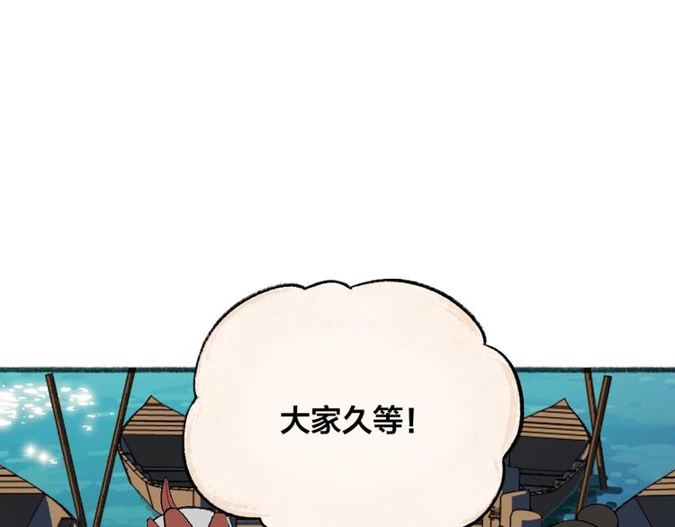 第64话 河神188