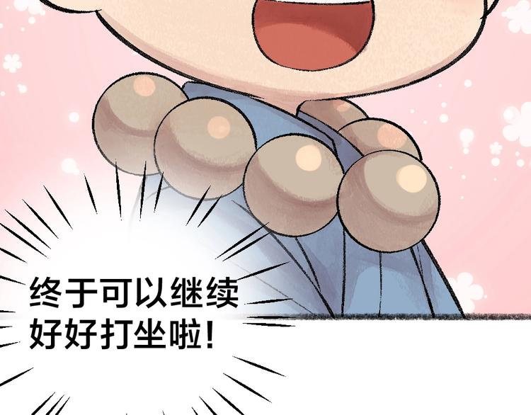 第37话 小狐狸变灰狐狸？64