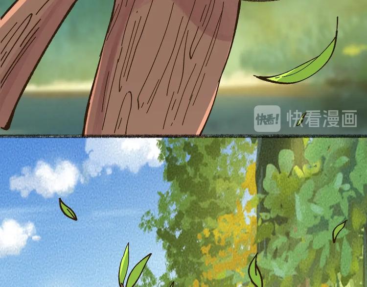 第48话 小树精78