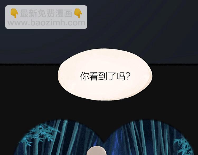 第53话 木偶师（二）16