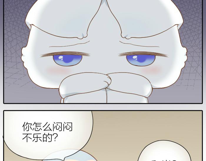第57话 和你白头2