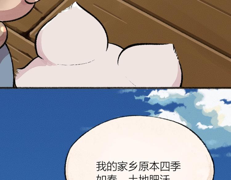 第60话 大魔王61