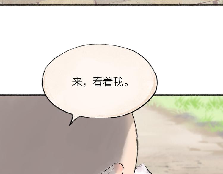 第105话 大师！请你教教我！64