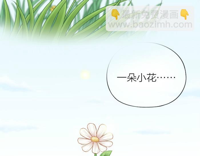 第57话 和你白头27