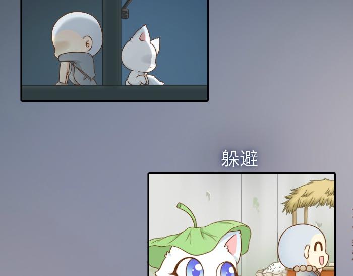 第13话 小狐狸为什么...要躲在...粪桶里...33