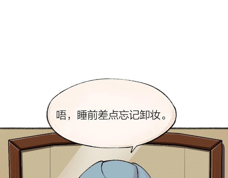 第61话 小雪人？78